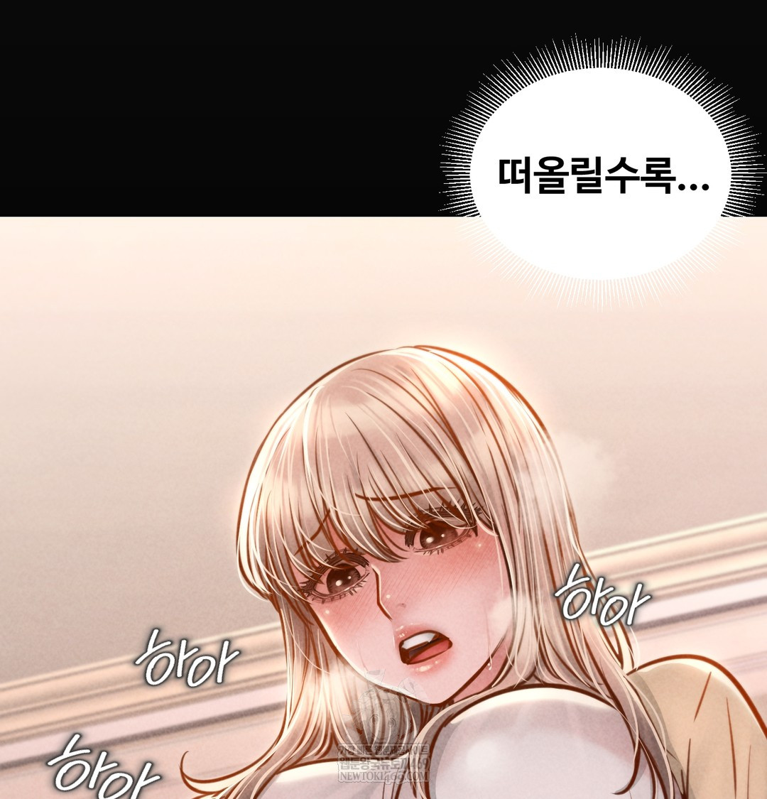 Paradise Villa Raw - Chapter 12 Page 57