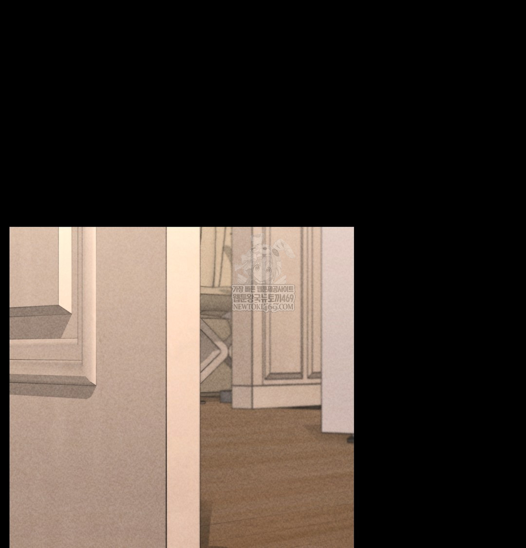 Paradise Villa Raw - Chapter 12 Page 7