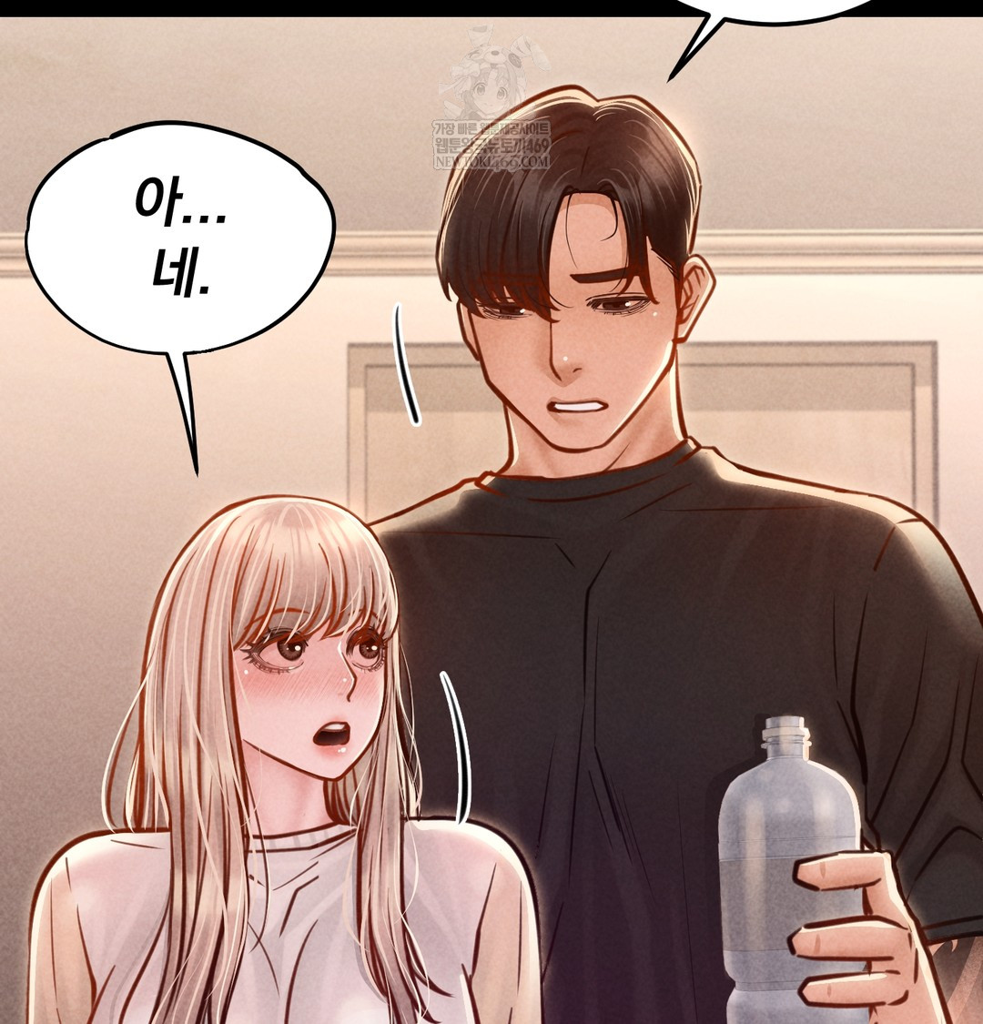 Paradise Villa Raw - Chapter 12 Page 97