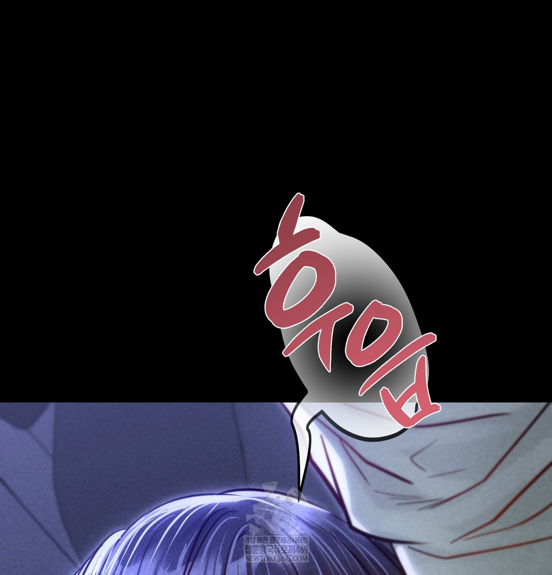 Paradise Villa Raw - Chapter 13 Page 104