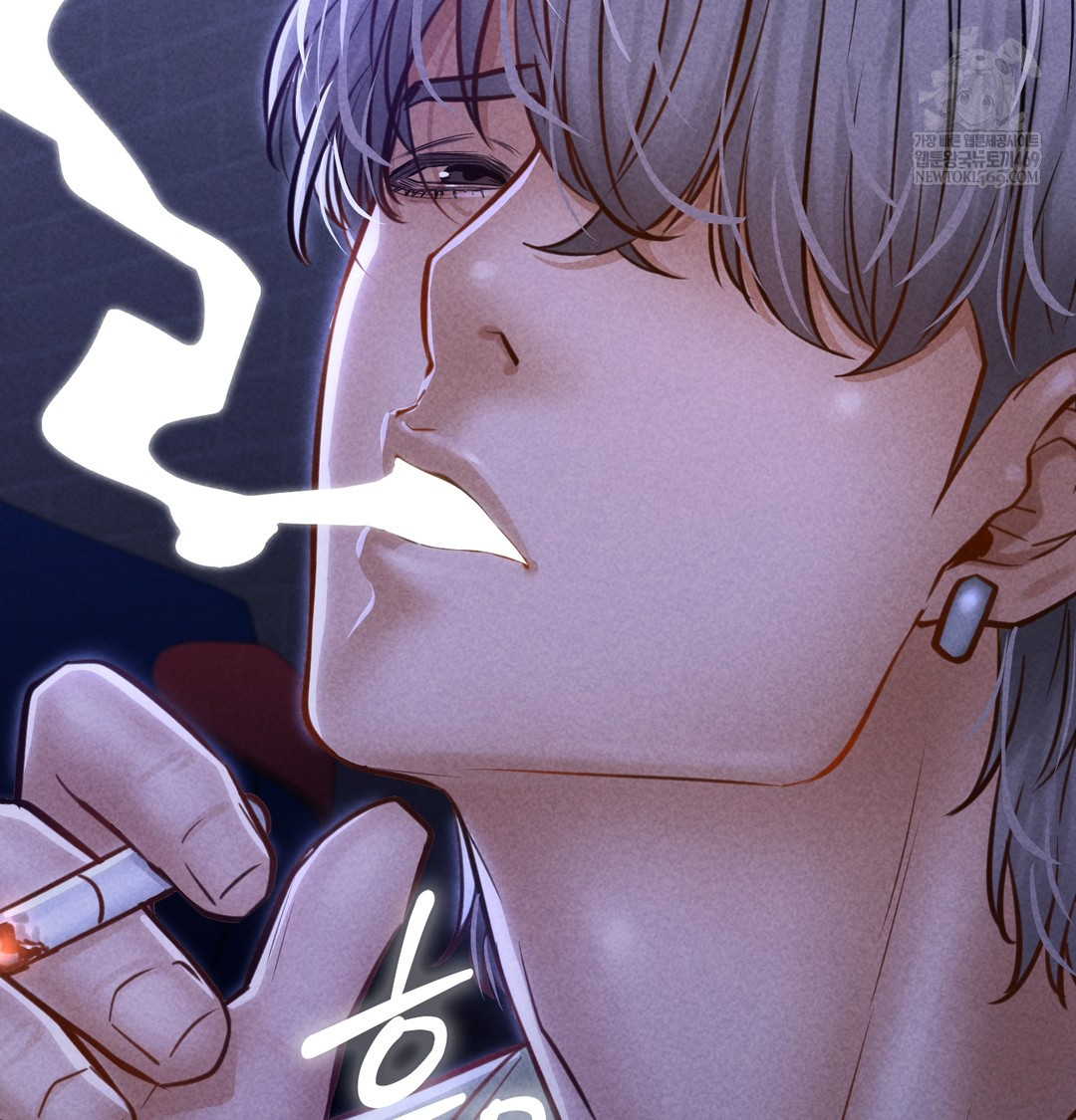 Paradise Villa Raw - Chapter 13 Page 12