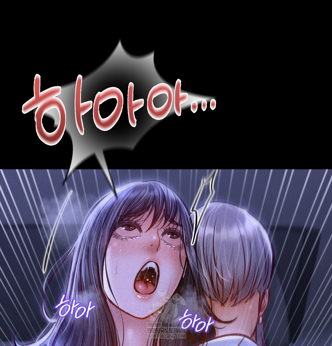 Paradise Villa Raw - Chapter 13 Page 142