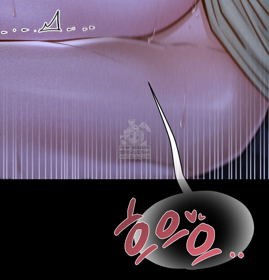 Paradise Villa Raw - Chapter 13 Page 148