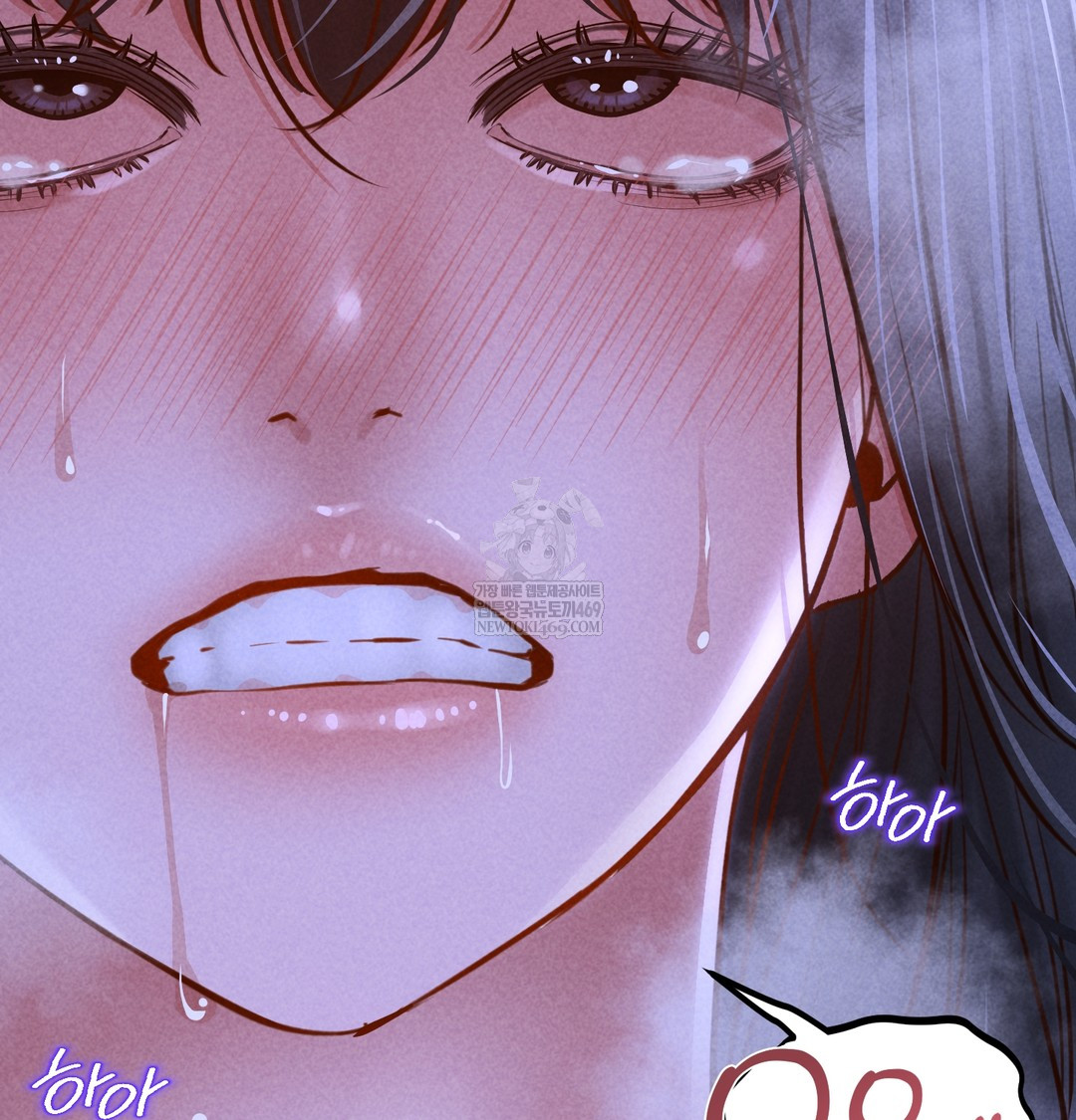 Paradise Villa Raw - Chapter 13 Page 153