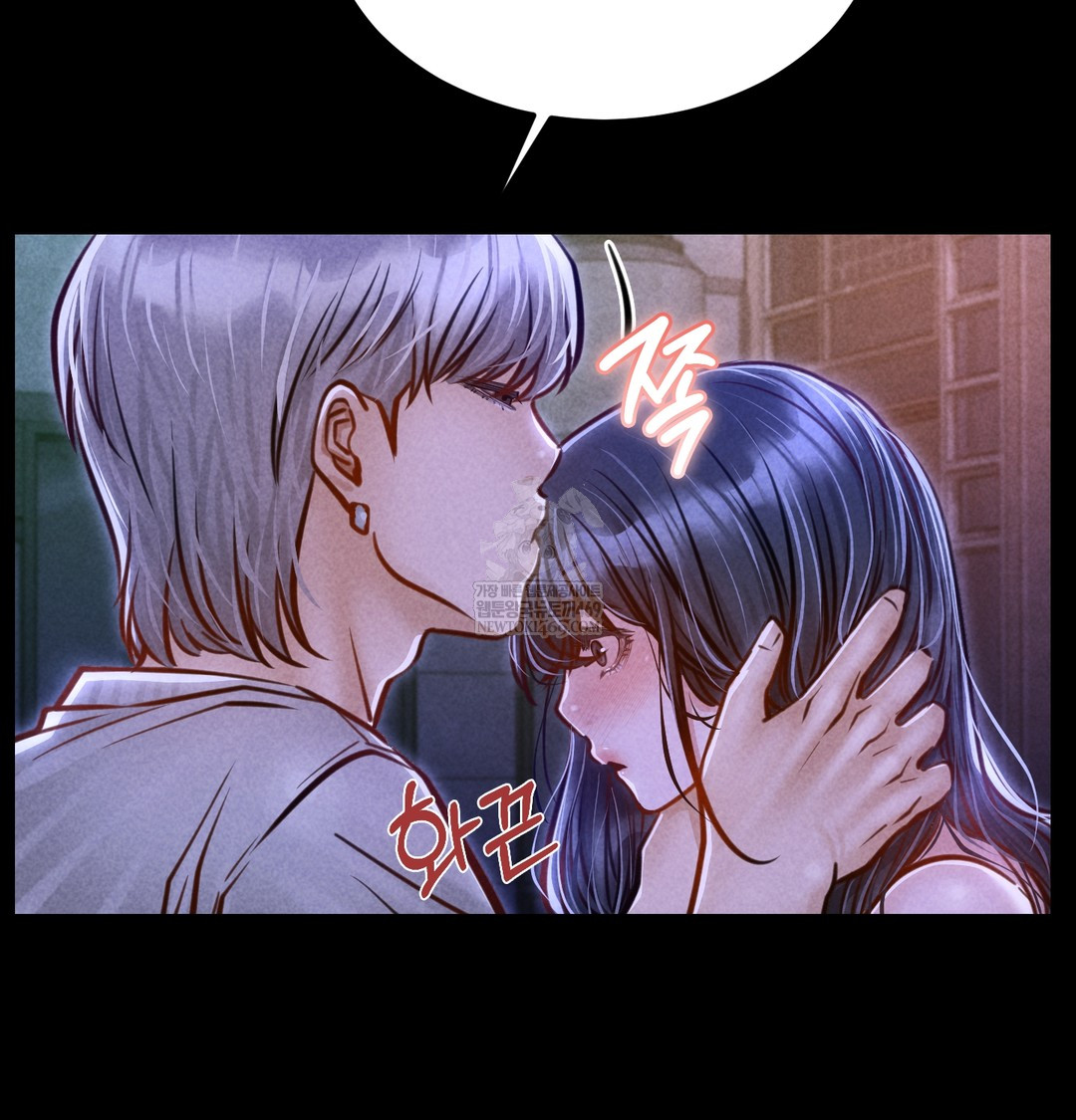 Paradise Villa Raw - Chapter 13 Page 186