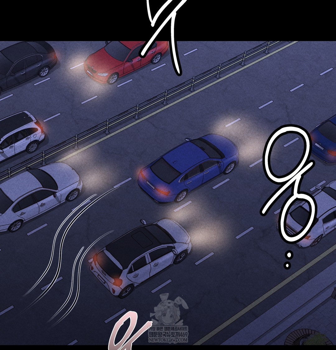 Paradise Villa Raw - Chapter 13 Page 22