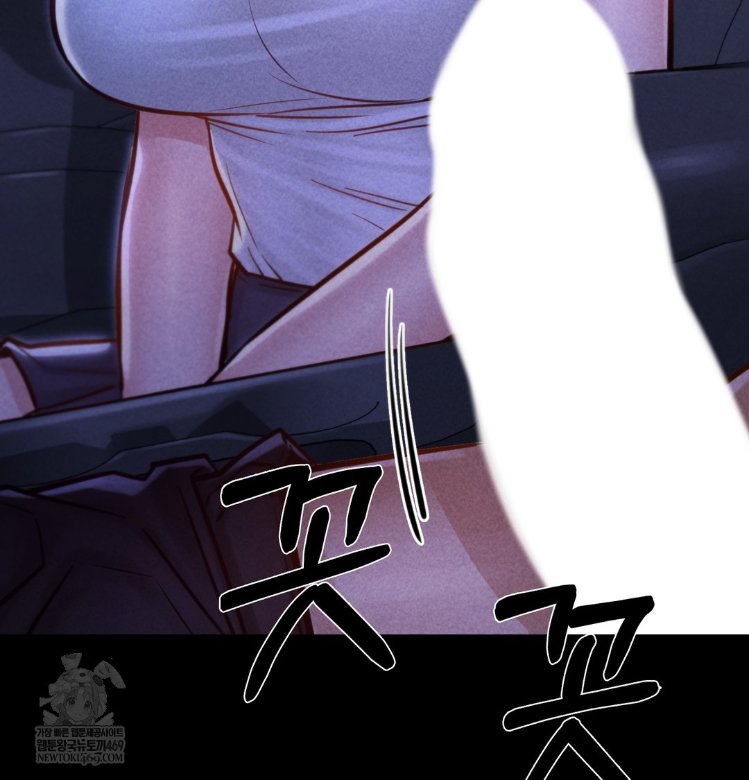 Paradise Villa Raw - Chapter 13 Page 64