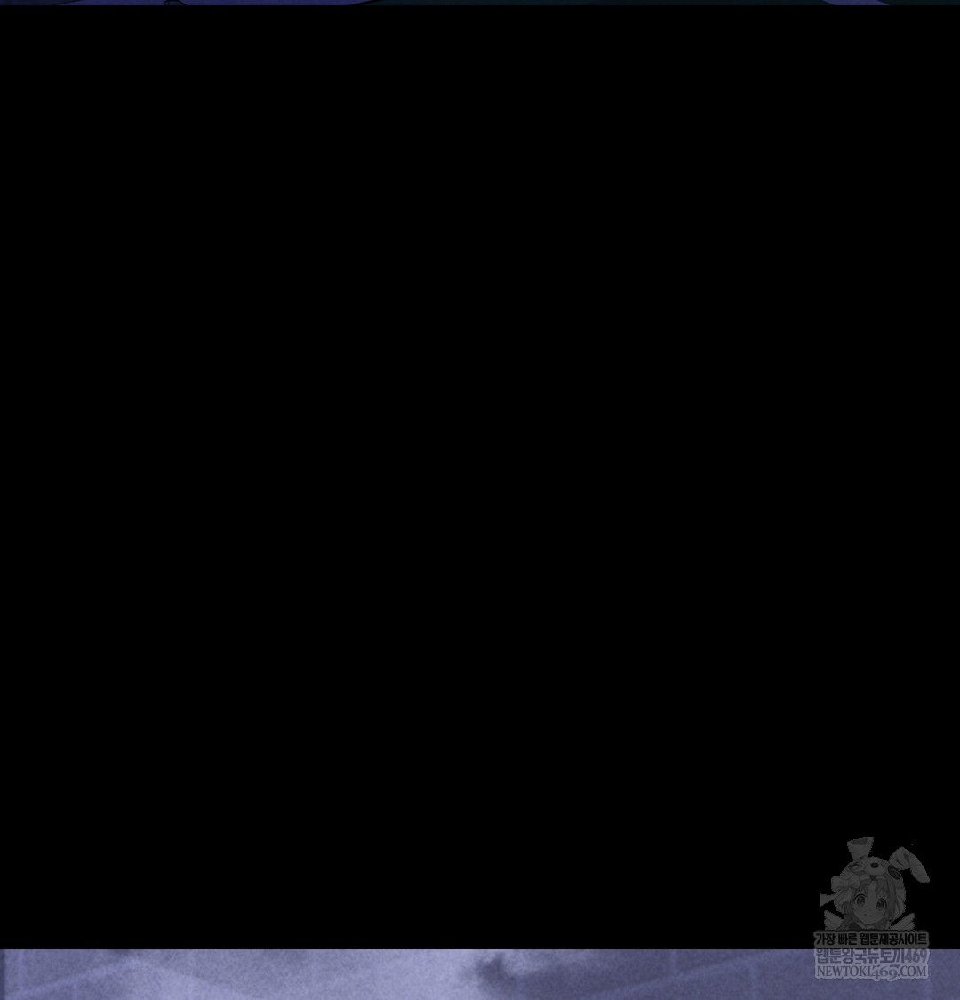 Paradise Villa Raw - Chapter 13 Page 8