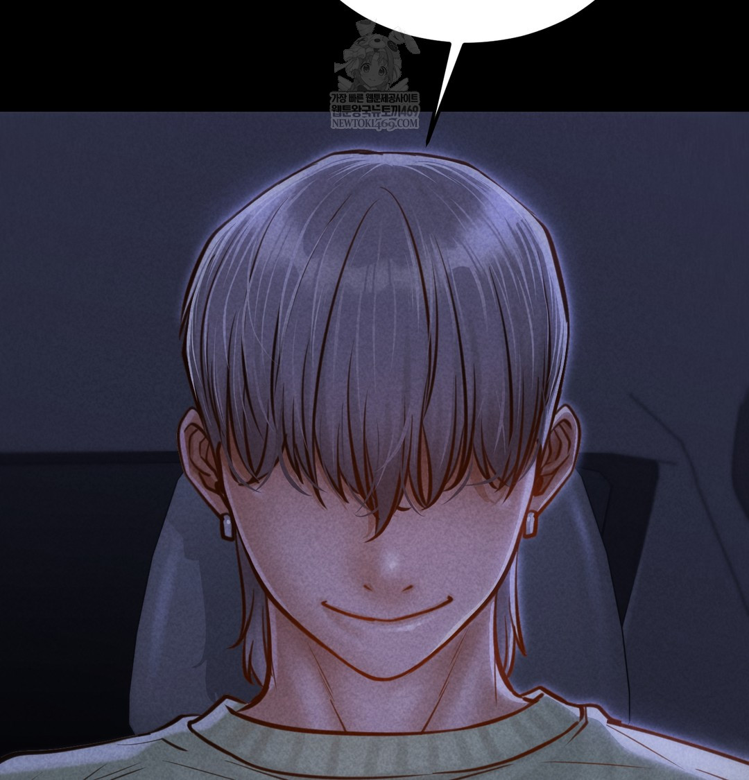 Paradise Villa Raw - Chapter 13 Page 80