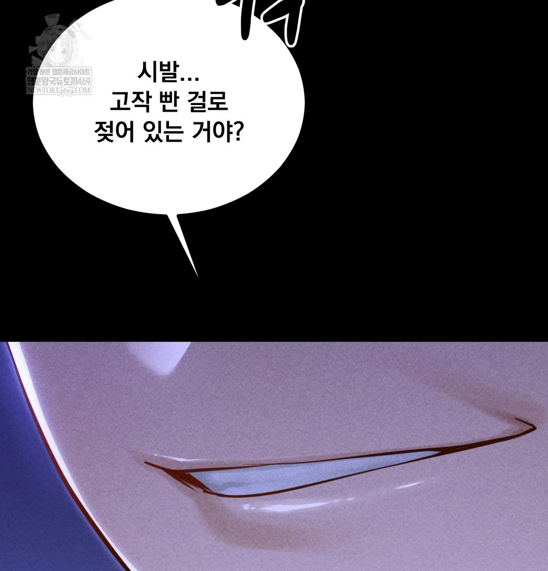 Paradise Villa Raw - Chapter 13 Page 98