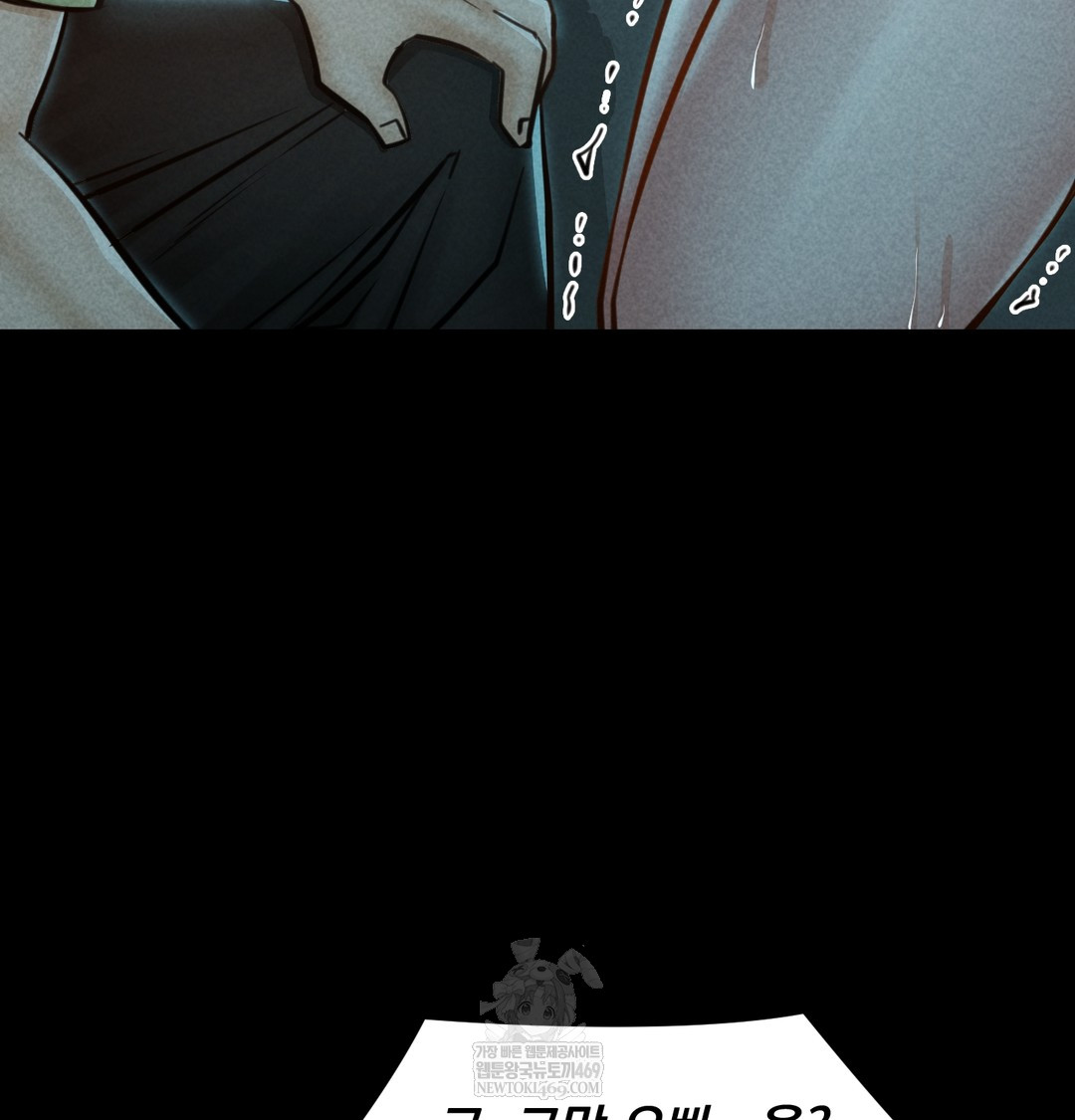 Paradise Villa Raw - Chapter 15 Page 110