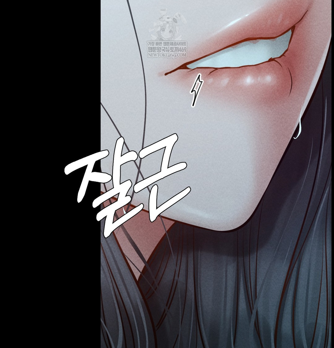 Paradise Villa Raw - Chapter 15 Page 119