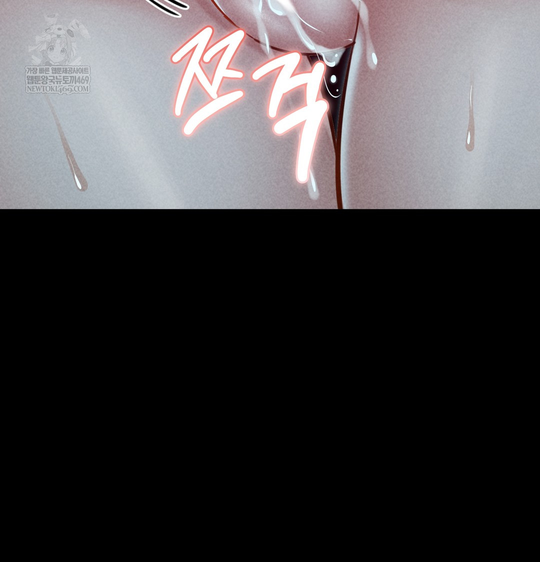 Paradise Villa Raw - Chapter 15 Page 122