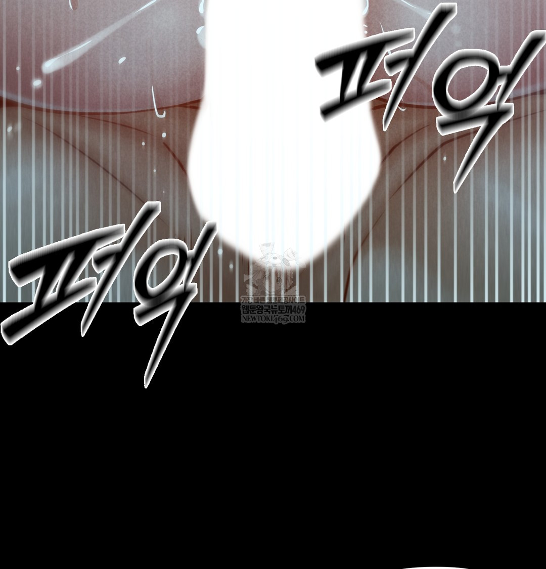 Paradise Villa Raw - Chapter 15 Page 126