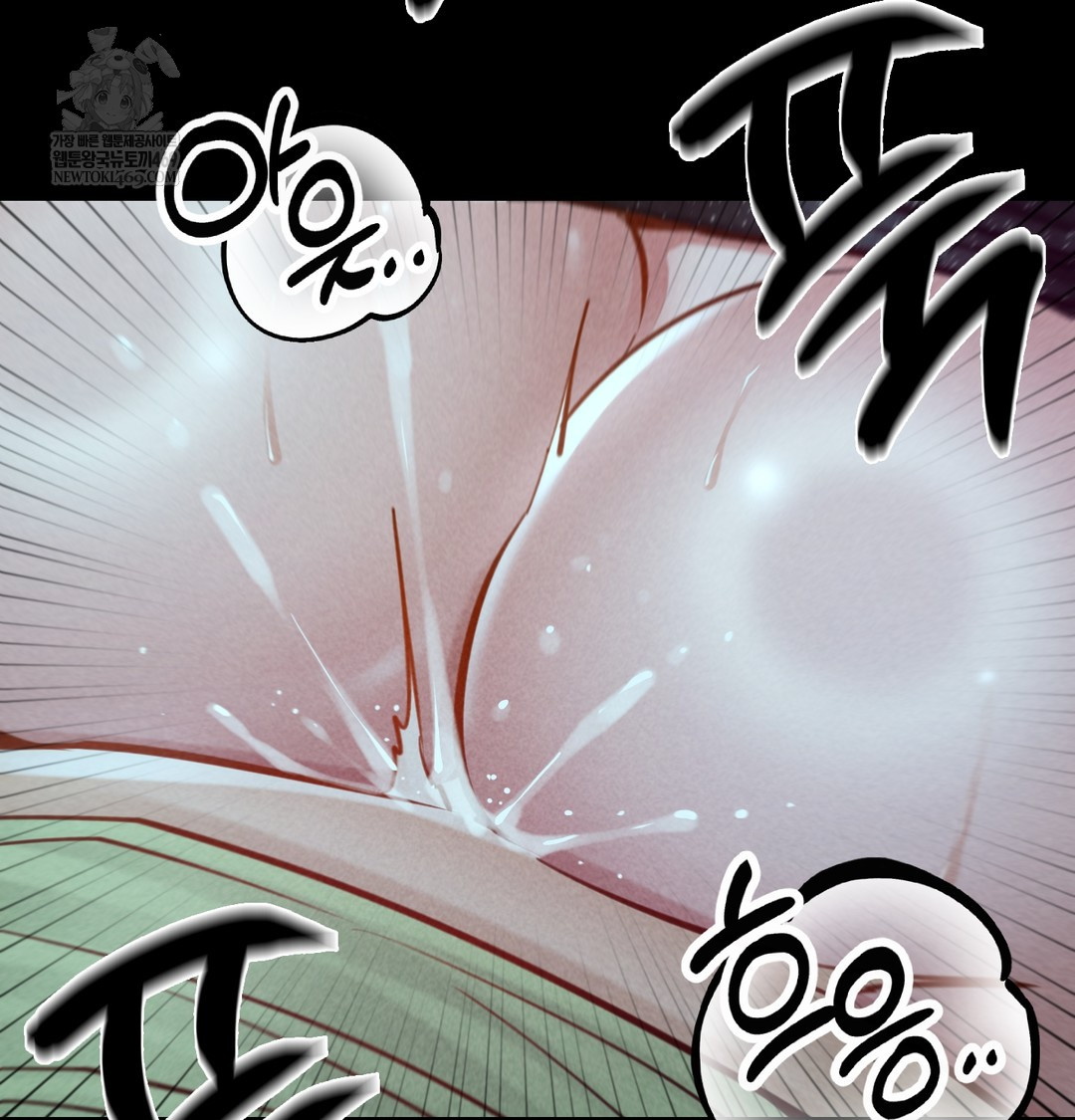 Paradise Villa Raw - Chapter 15 Page 146