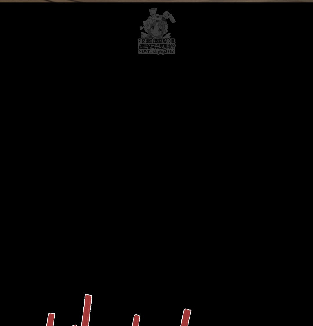 Paradise Villa Raw - Chapter 15 Page 53