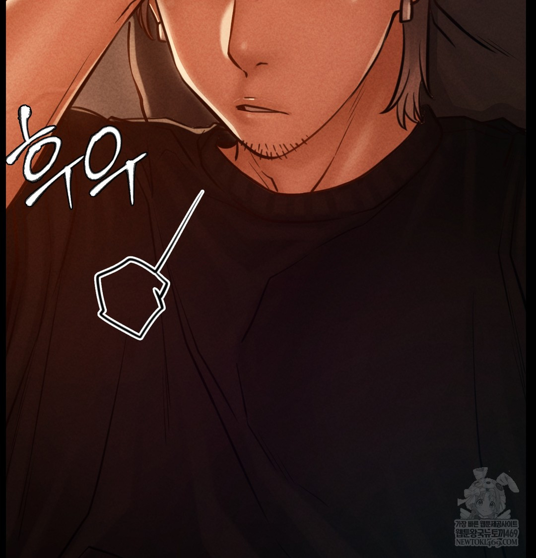 Paradise Villa Raw - Chapter 15 Page 6