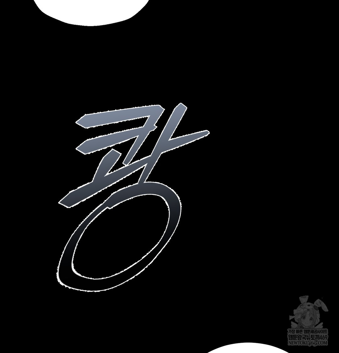 Paradise Villa Raw - Chapter 15 Page 63