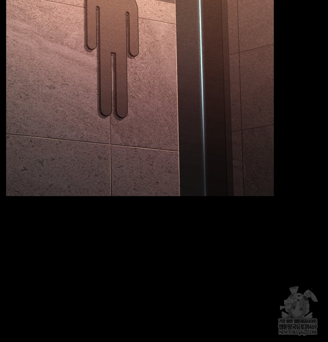 Paradise Villa Raw - Chapter 15 Page 69