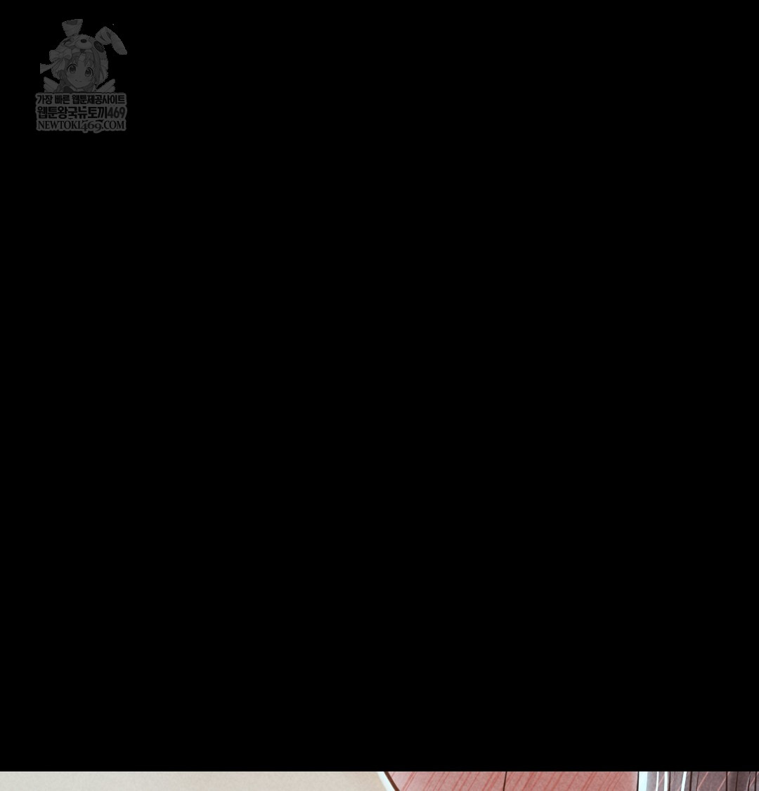 Paradise Villa Raw - Chapter 15 Page 74