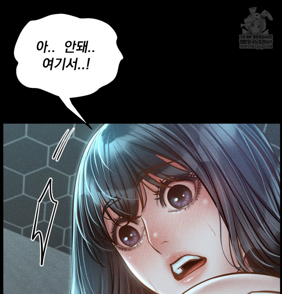 Paradise Villa Raw - Chapter 15 Page 82