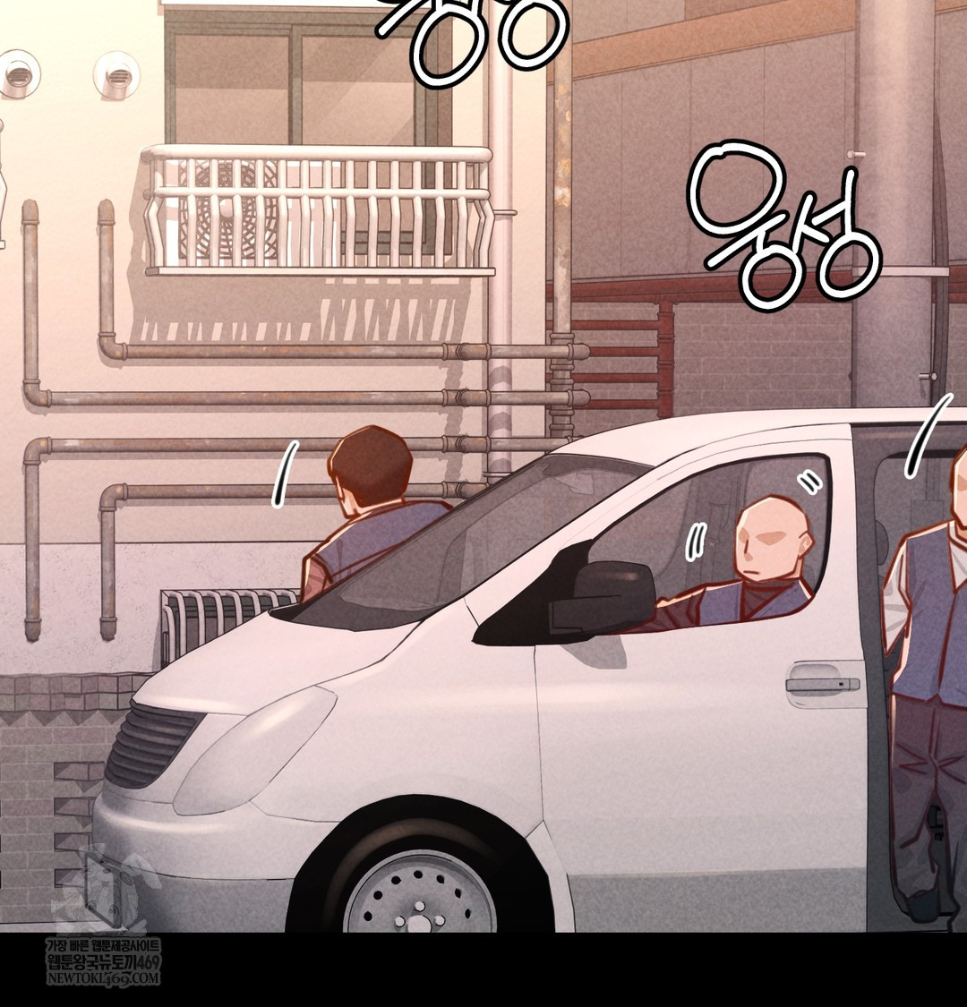 Paradise Villa Raw - Chapter 16 Page 176