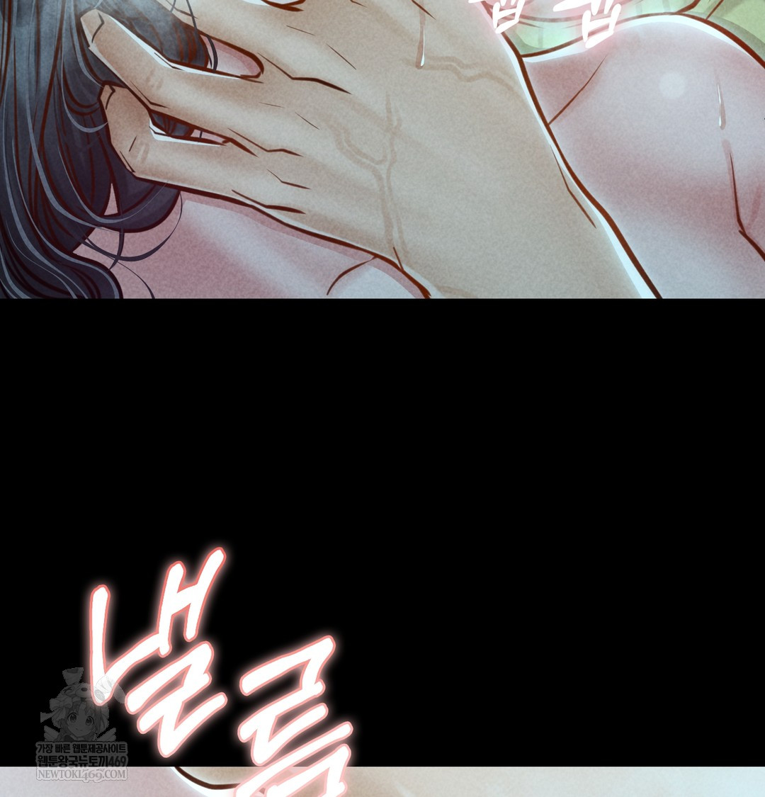 Paradise Villa Raw - Chapter 16 Page 31