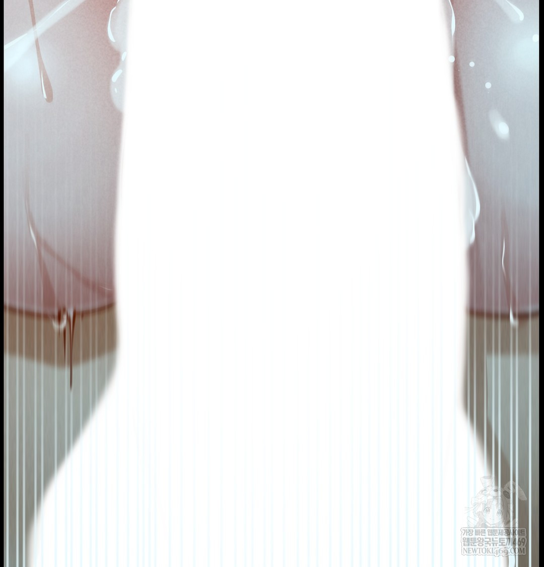 Paradise Villa Raw - Chapter 16 Page 45