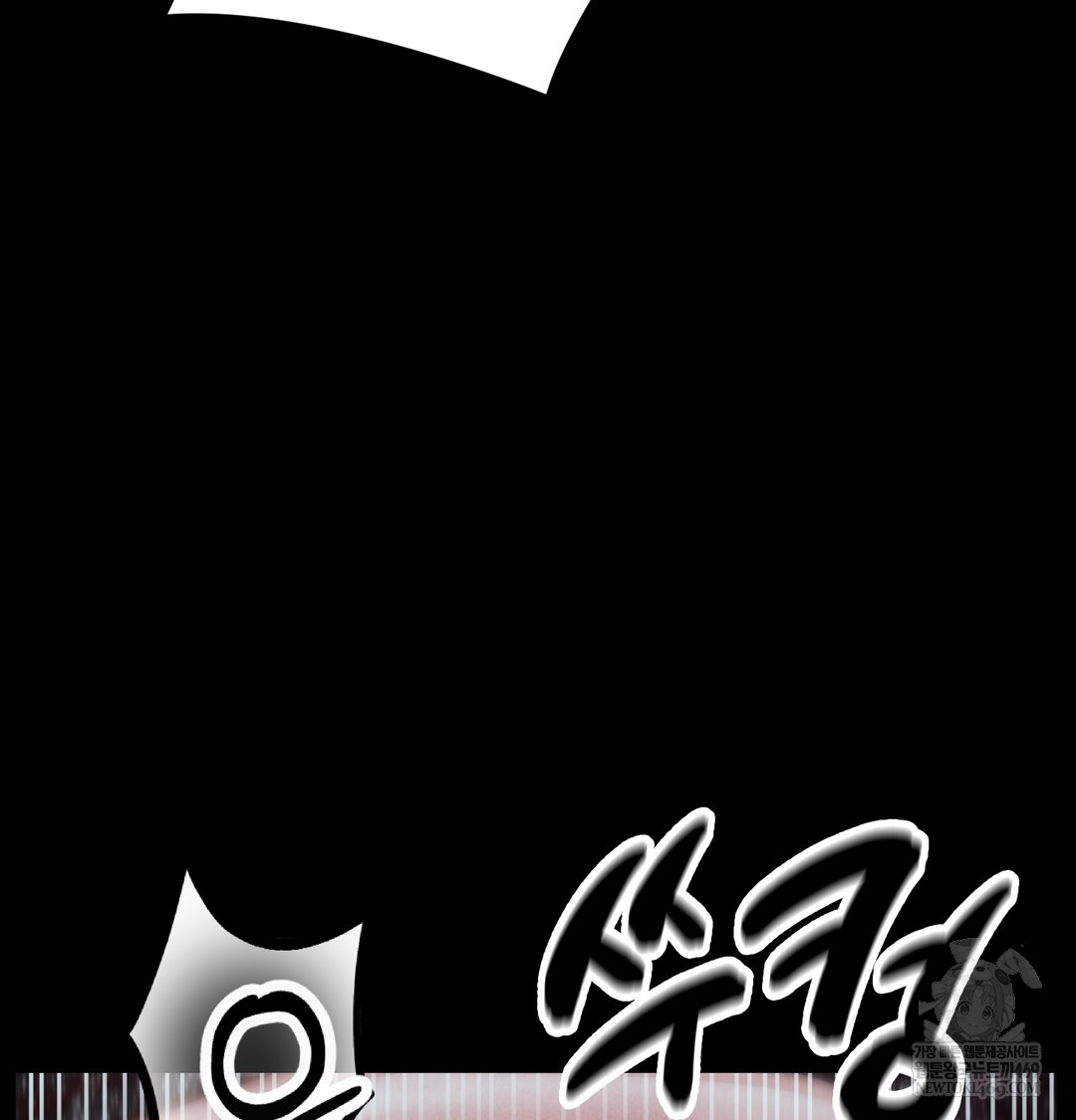 Paradise Villa Raw - Chapter 16 Page 7