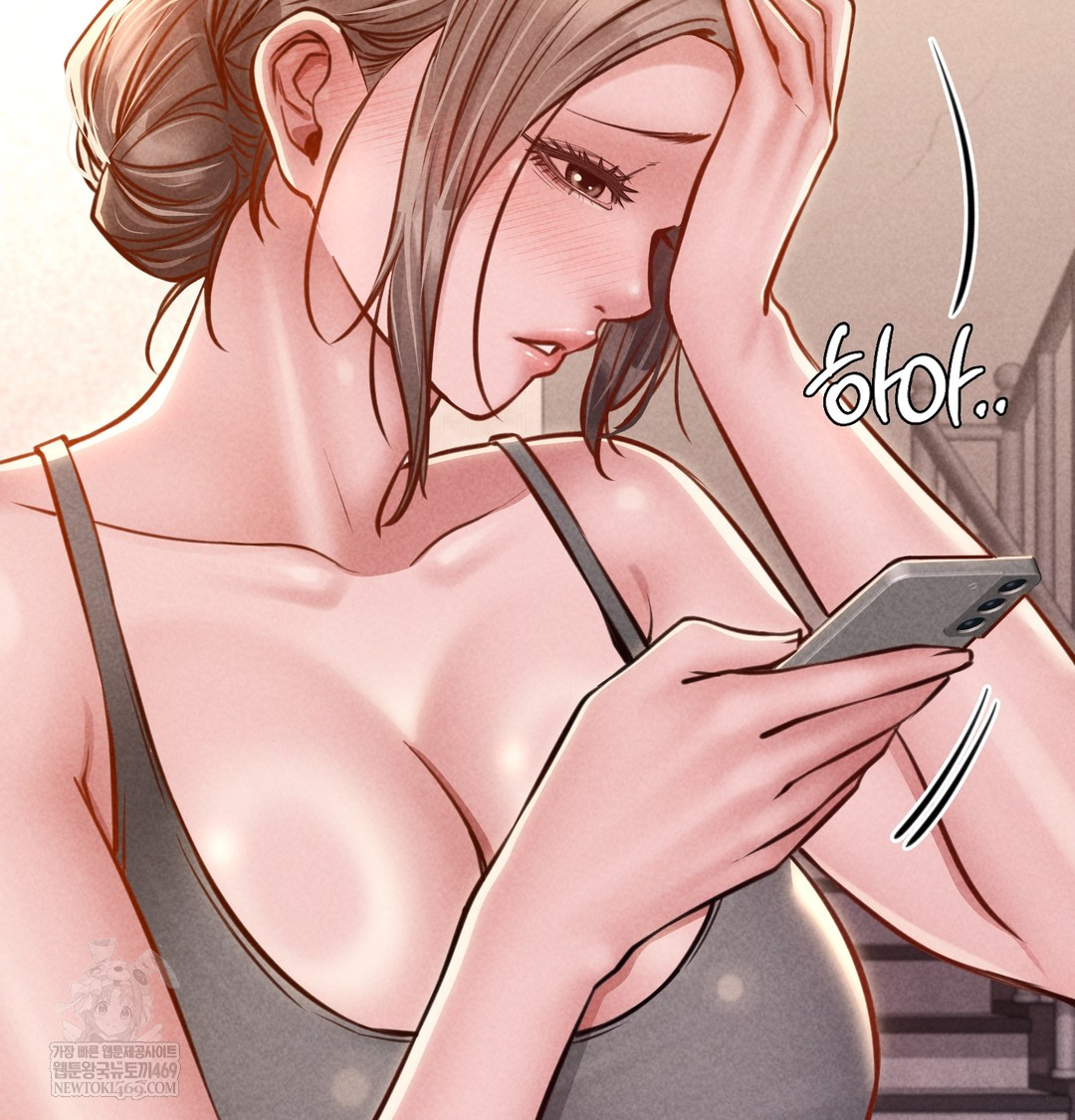 Paradise Villa Raw - Chapter 17 Page 11