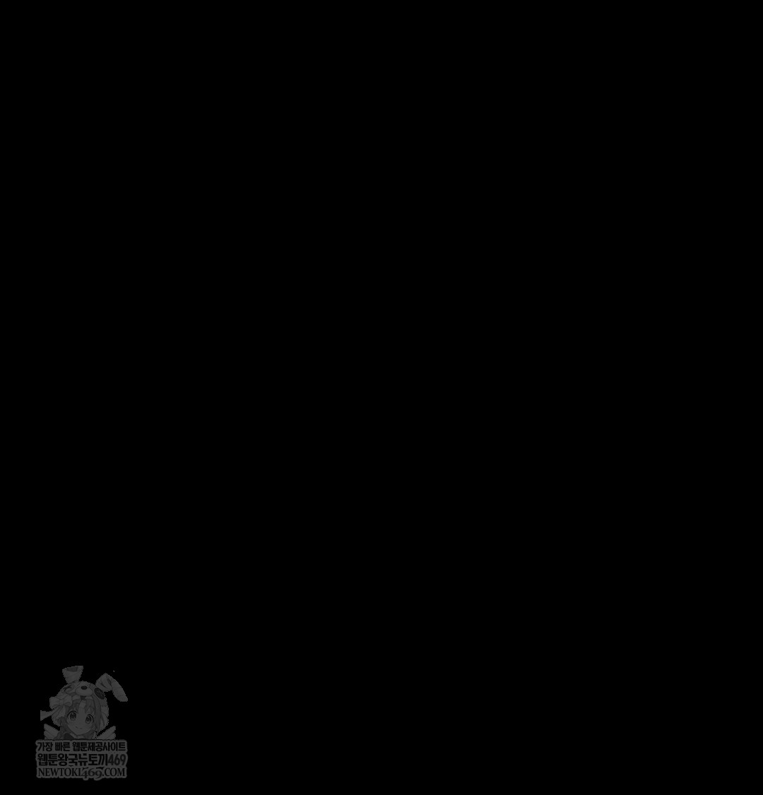 Paradise Villa Raw - Chapter 17 Page 91