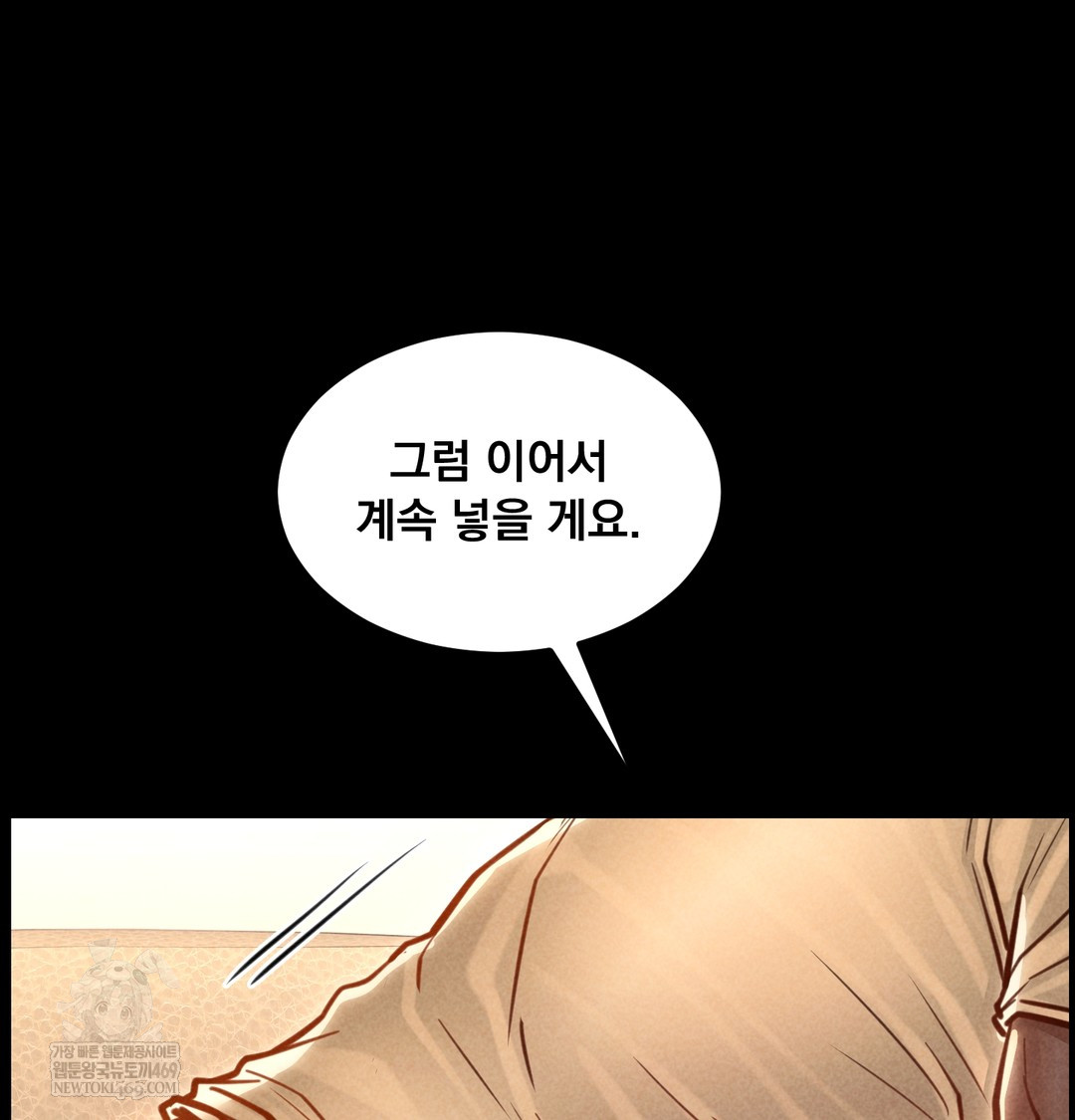 Paradise Villa Raw - Chapter 18 Page 106