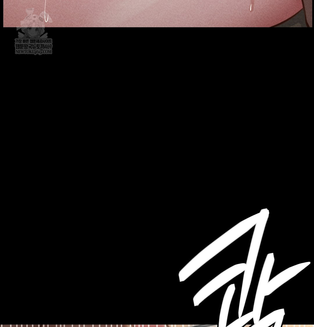 Paradise Villa Raw - Chapter 18 Page 108