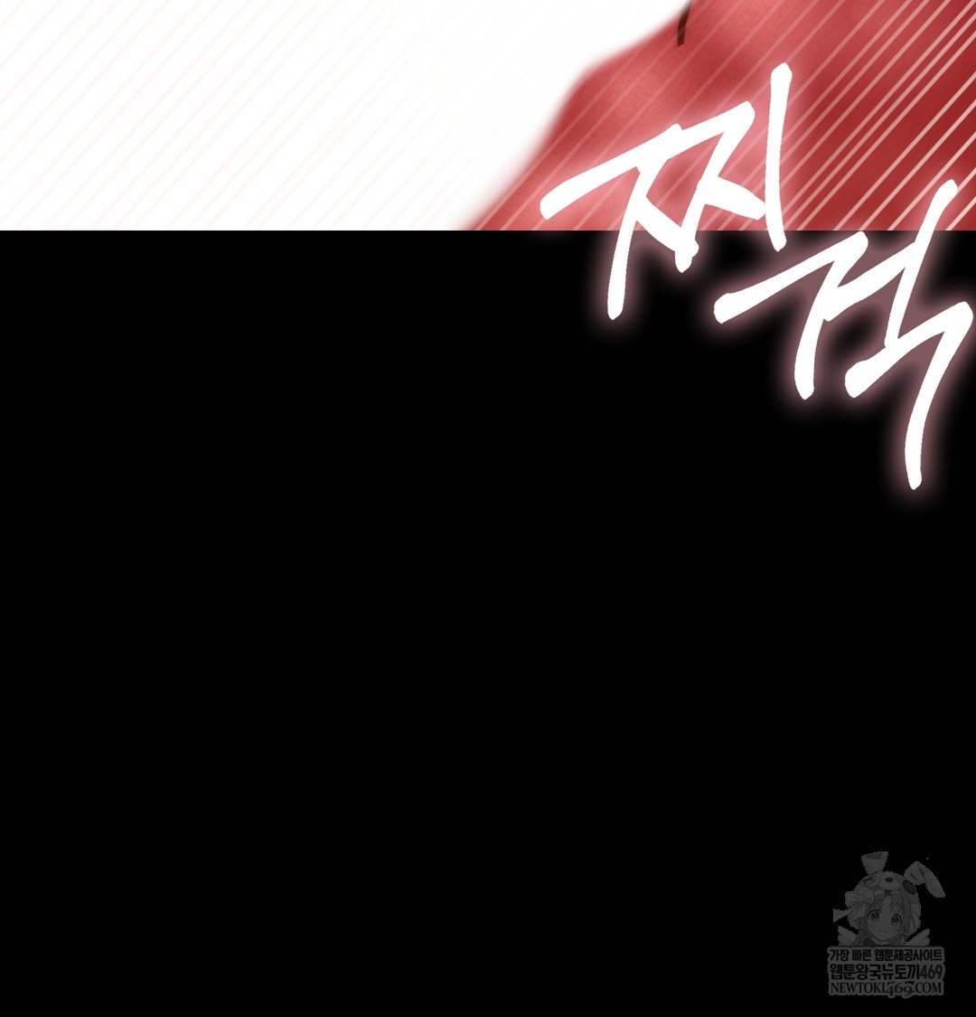 Paradise Villa Raw - Chapter 18 Page 113