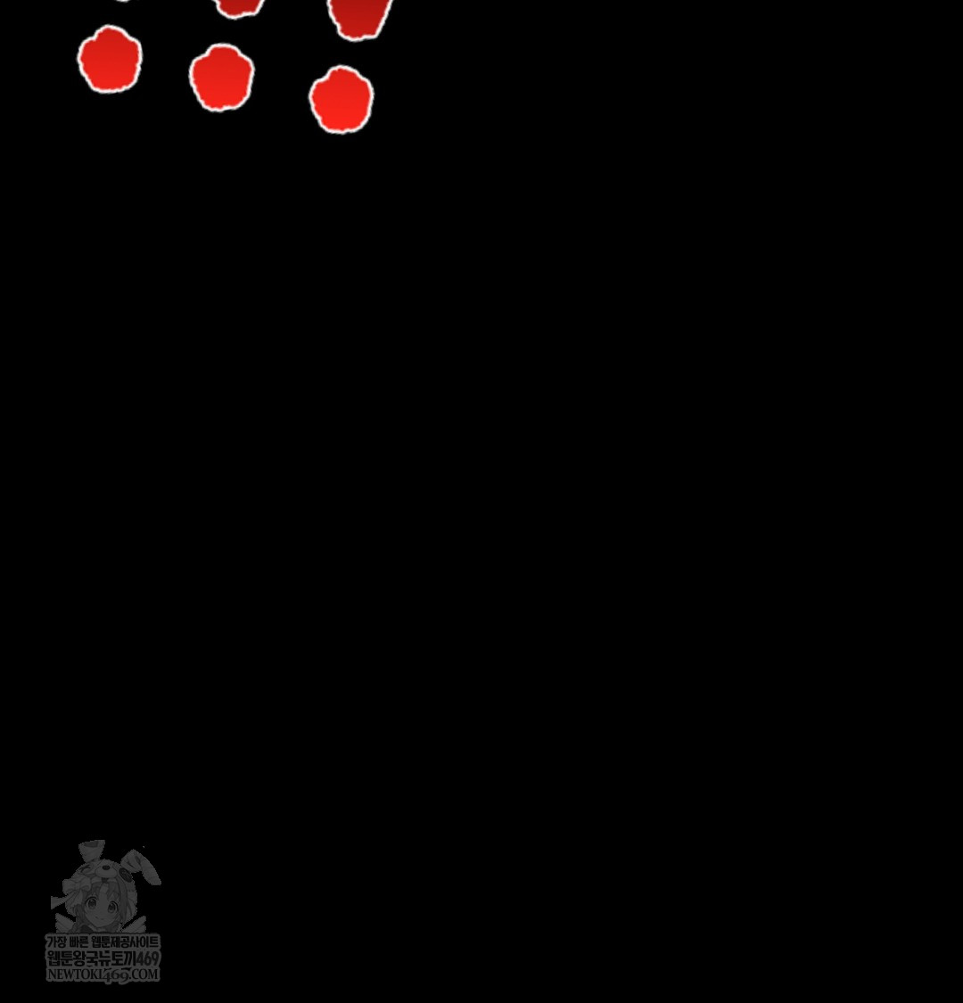 Paradise Villa Raw - Chapter 18 Page 135