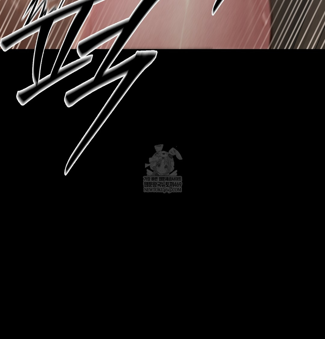 Paradise Villa Raw - Chapter 18 Page 138