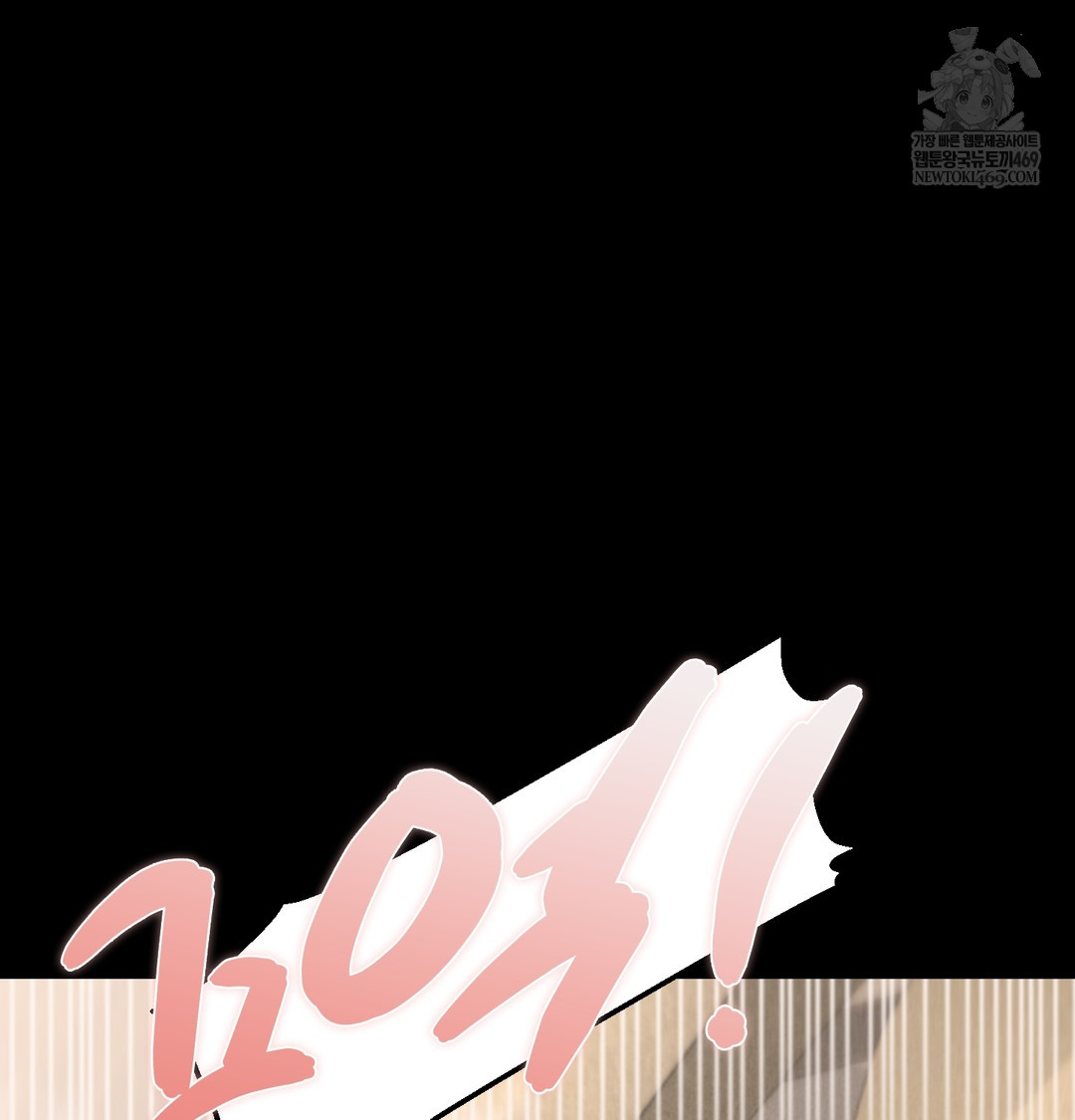 Paradise Villa Raw - Chapter 18 Page 152