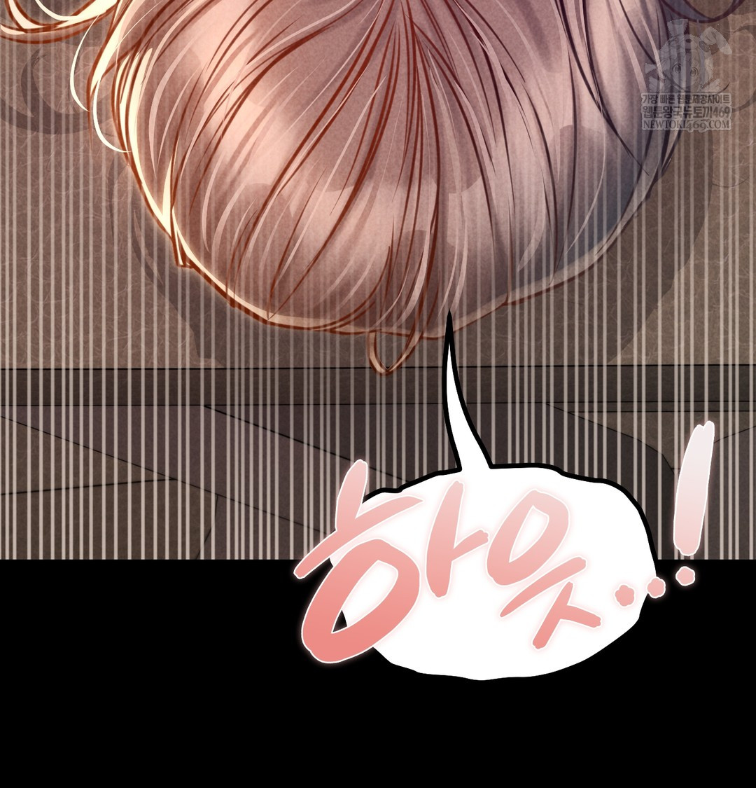 Paradise Villa Raw - Chapter 18 Page 31