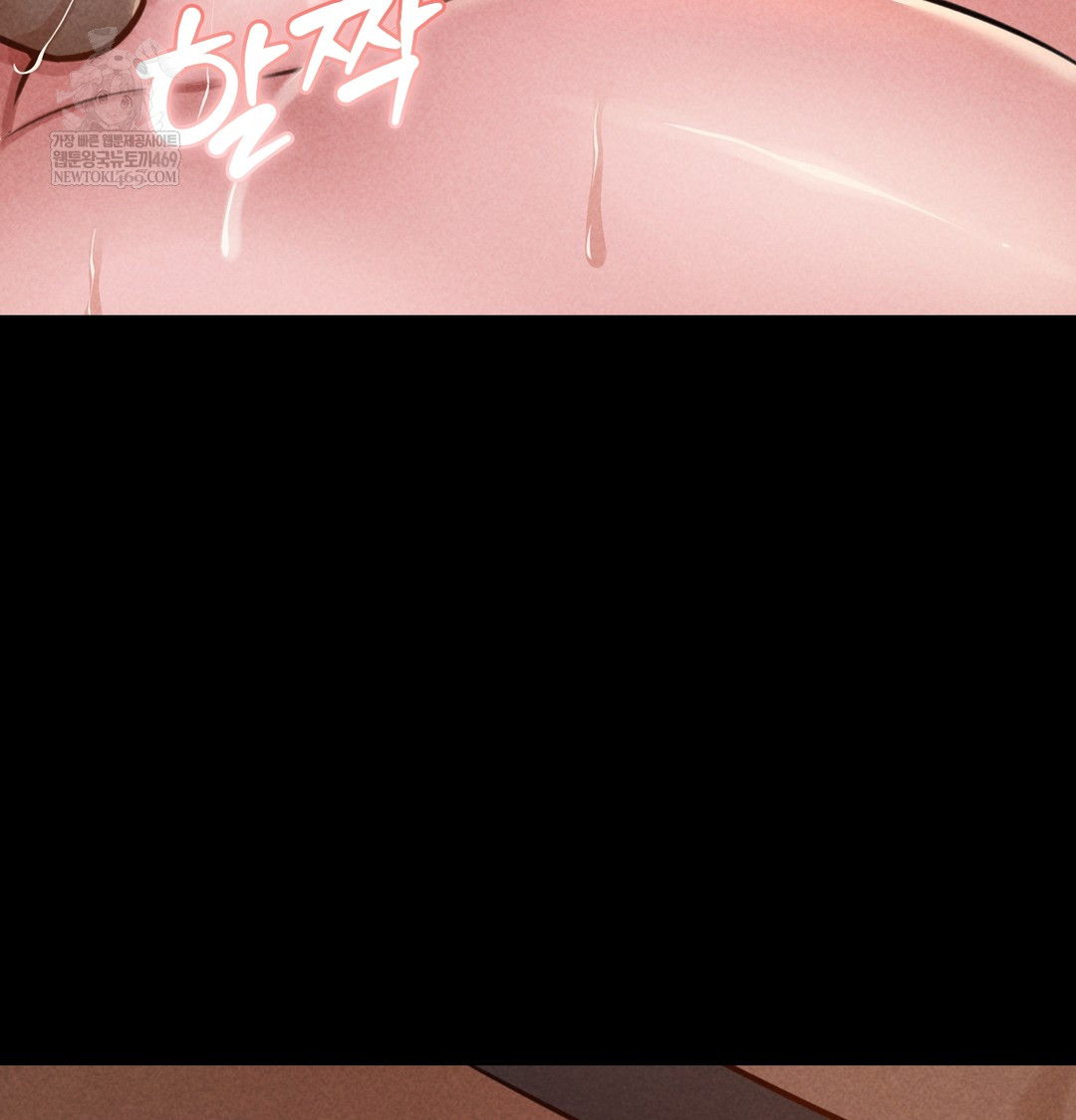 Paradise Villa Raw - Chapter 18 Page 37