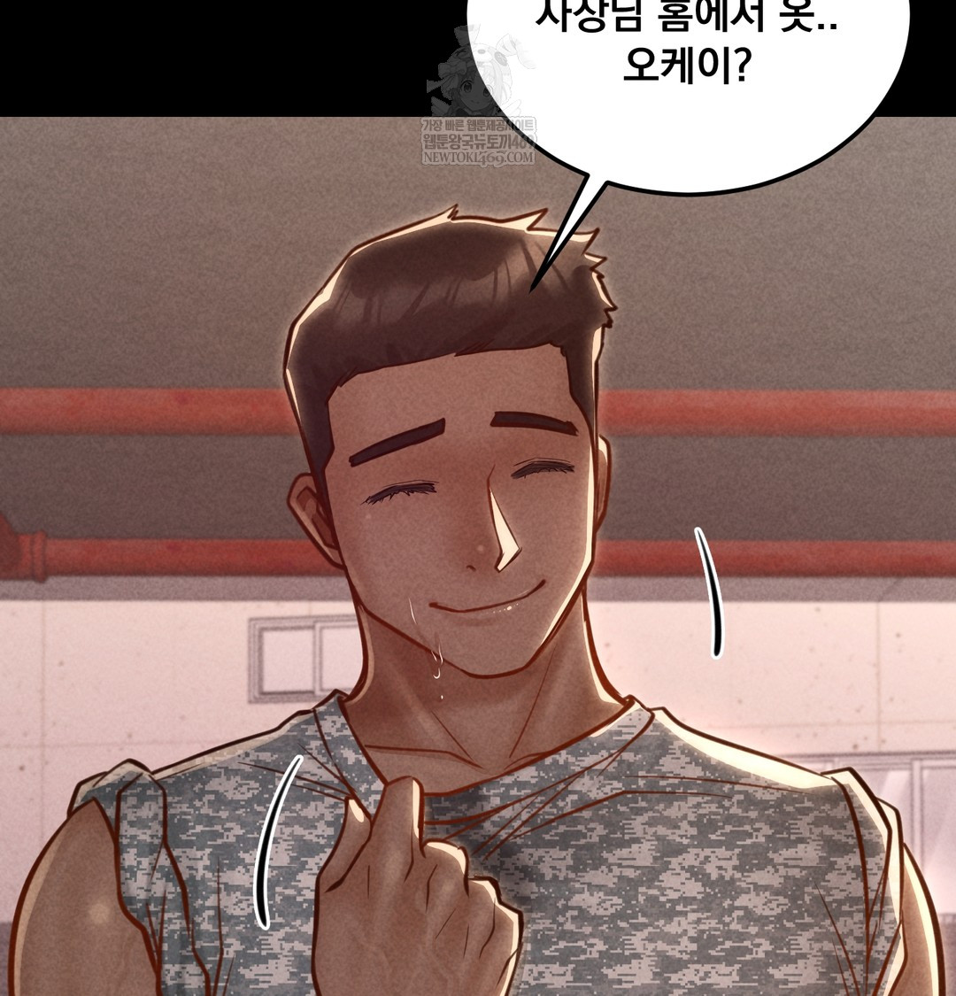 Paradise Villa Raw - Chapter 19 Page 155