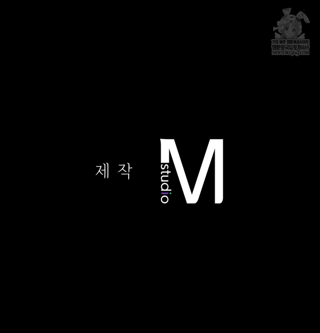 Paradise Villa Raw - Chapter 19 Page 166