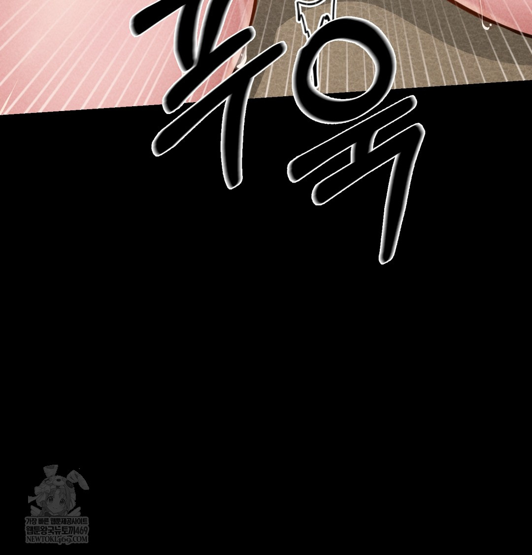 Paradise Villa Raw - Chapter 19 Page 31