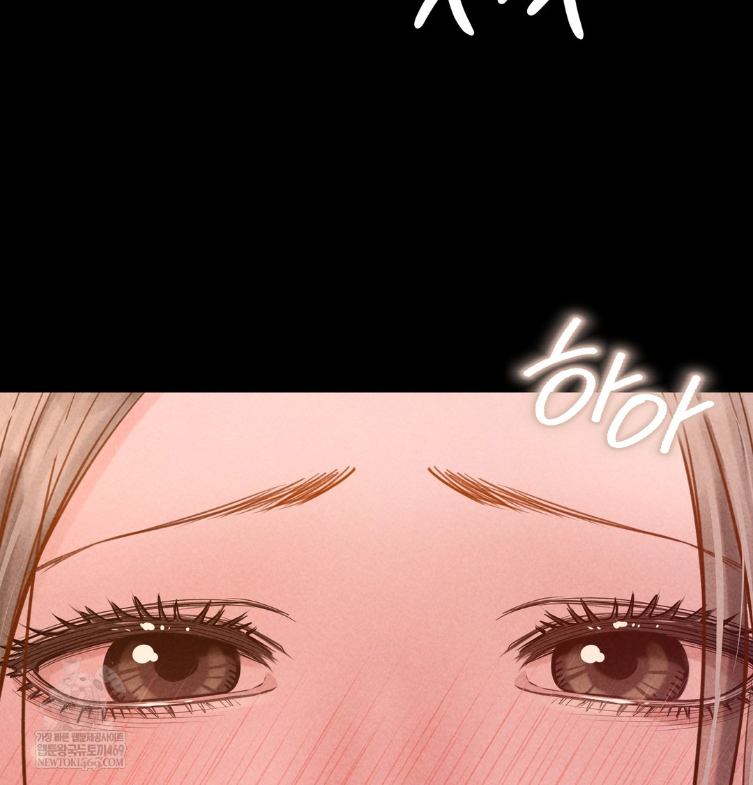 Paradise Villa Raw - Chapter 20 Page 17