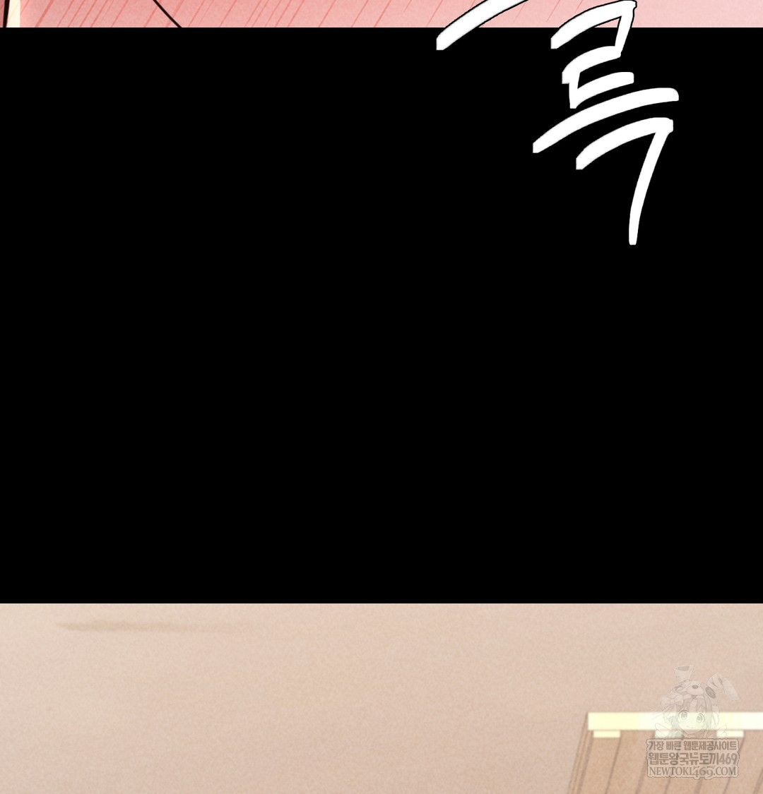 Paradise Villa Raw - Chapter 20 Page 31