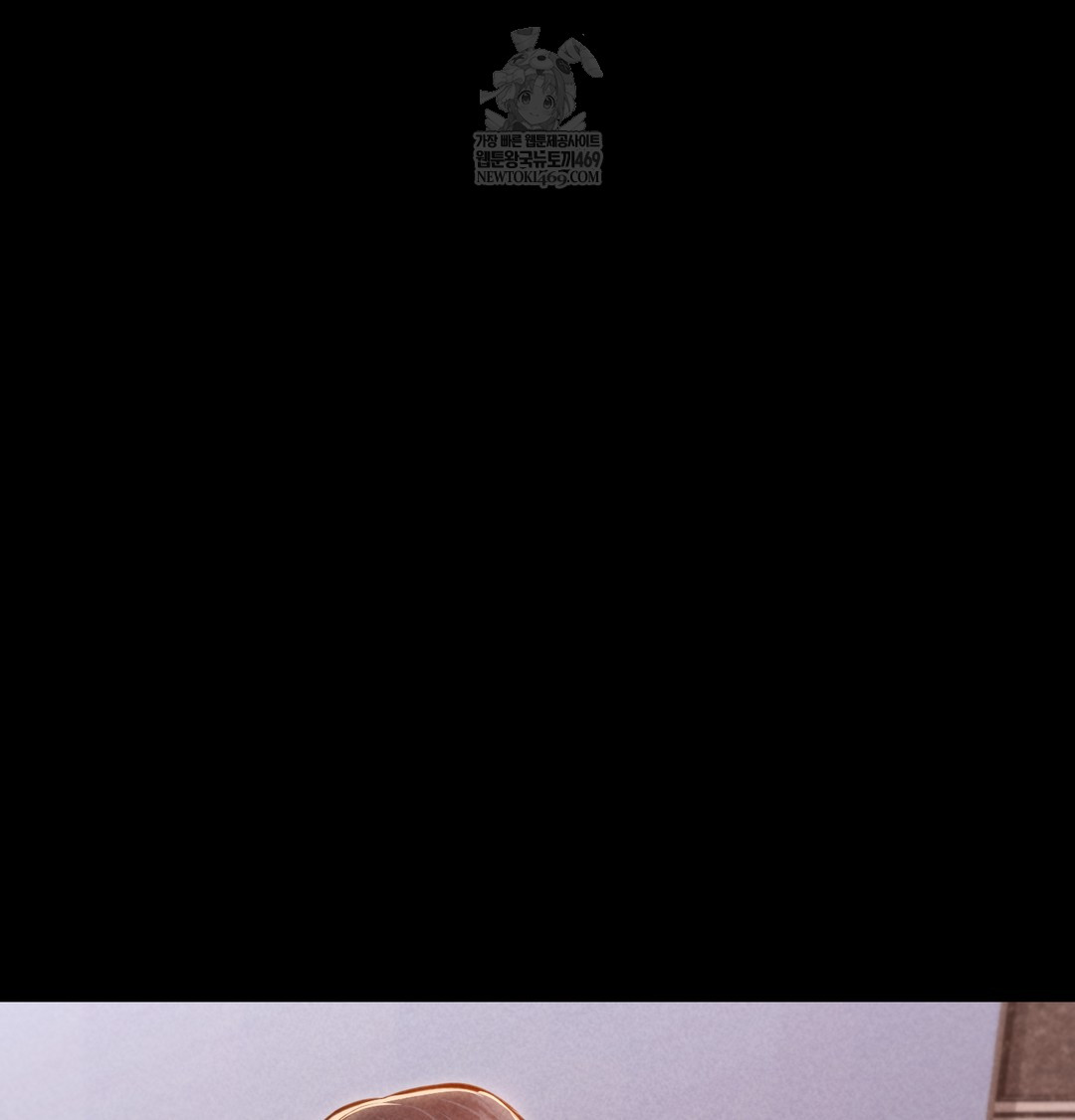 Paradise Villa Raw - Chapter 21 Page 122