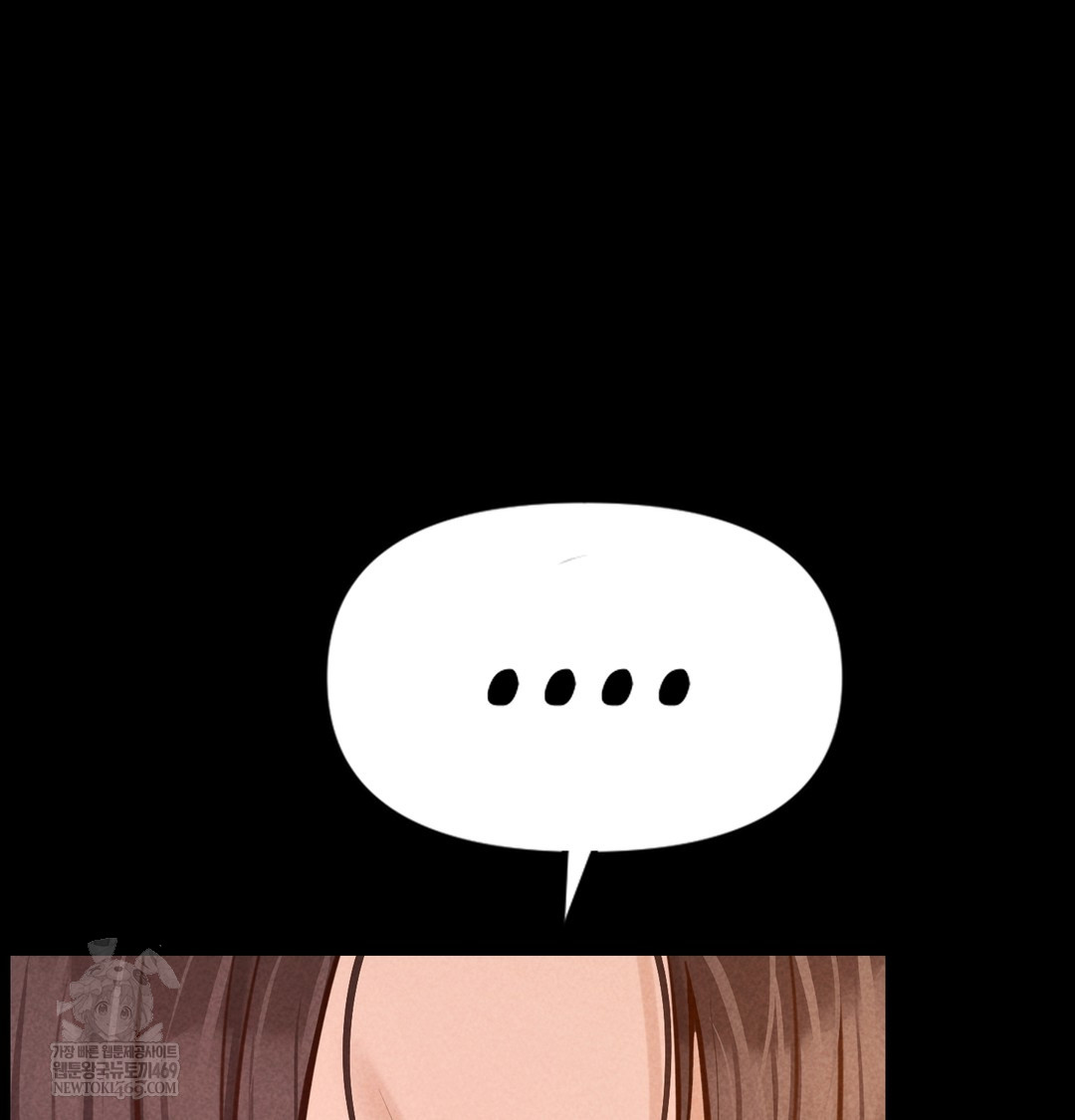 Paradise Villa Raw - Chapter 21 Page 32