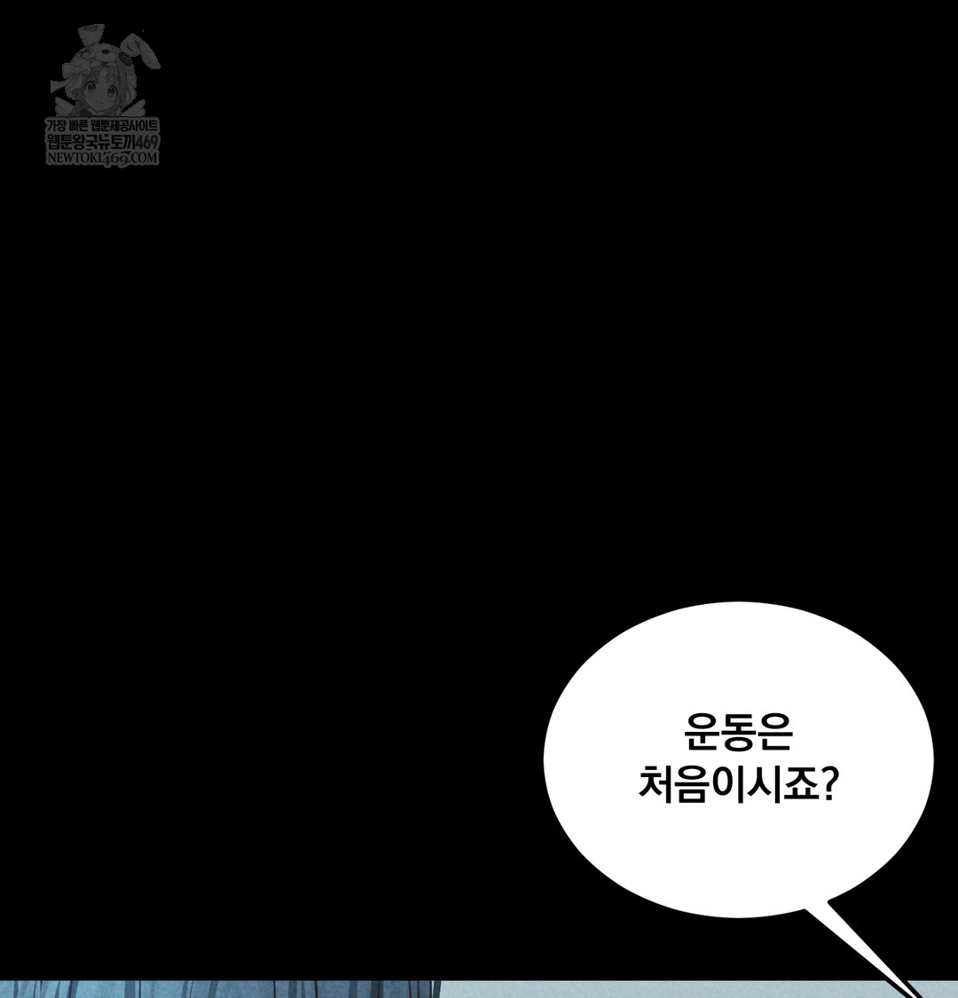 Paradise Villa Raw - Chapter 21 Page 66