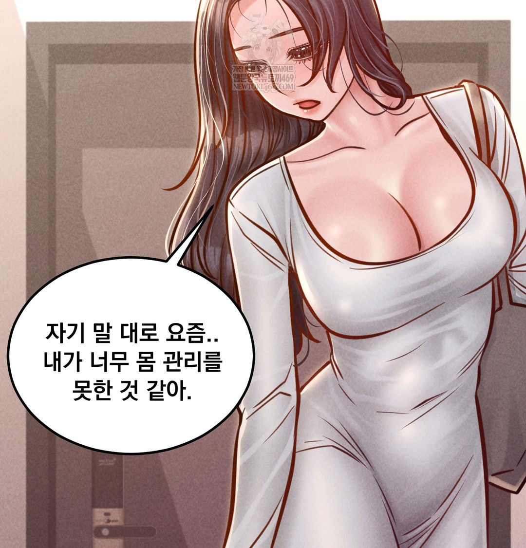 Paradise Villa Raw - Chapter 21 Page 92