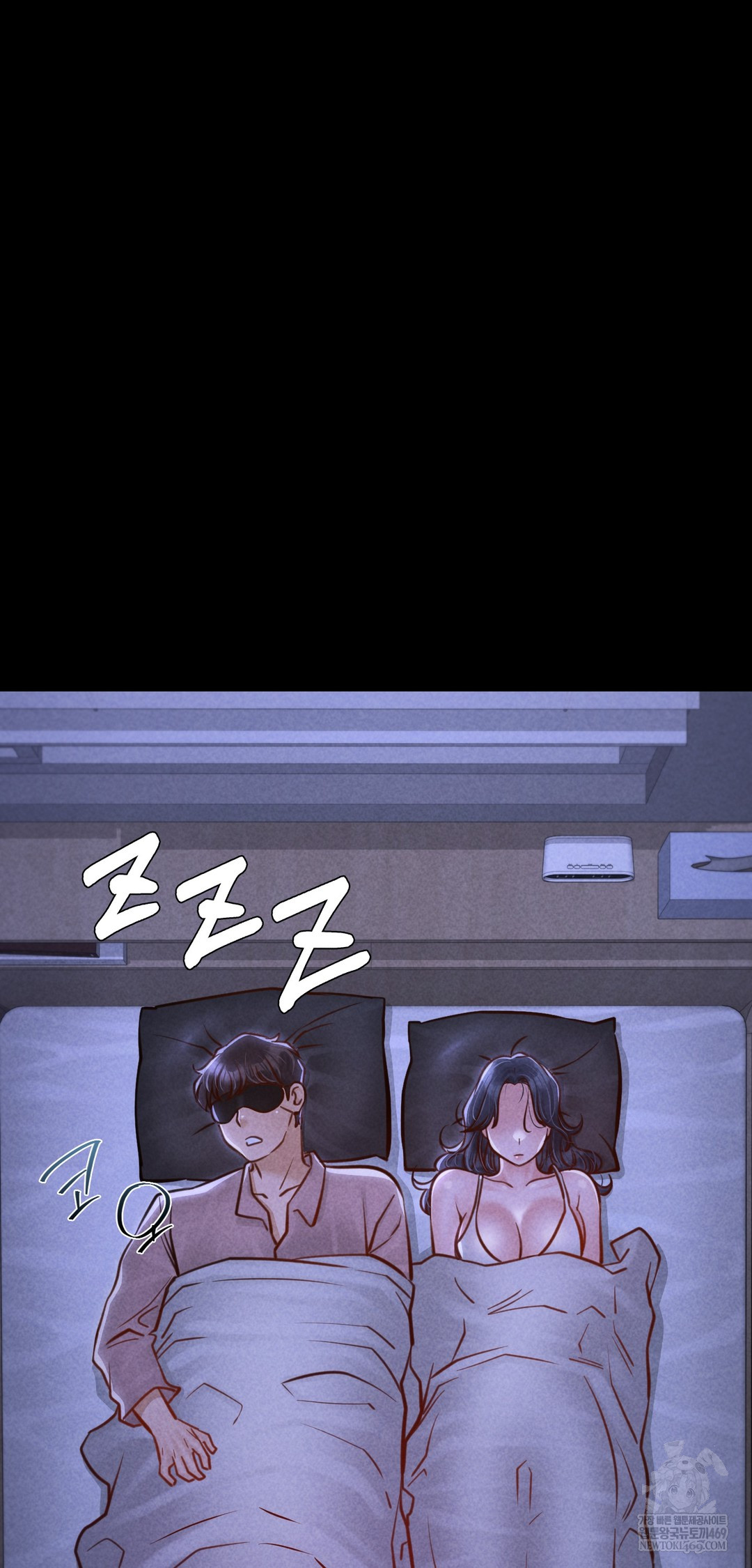 Paradise Villa Raw - Chapter 22 Page 12