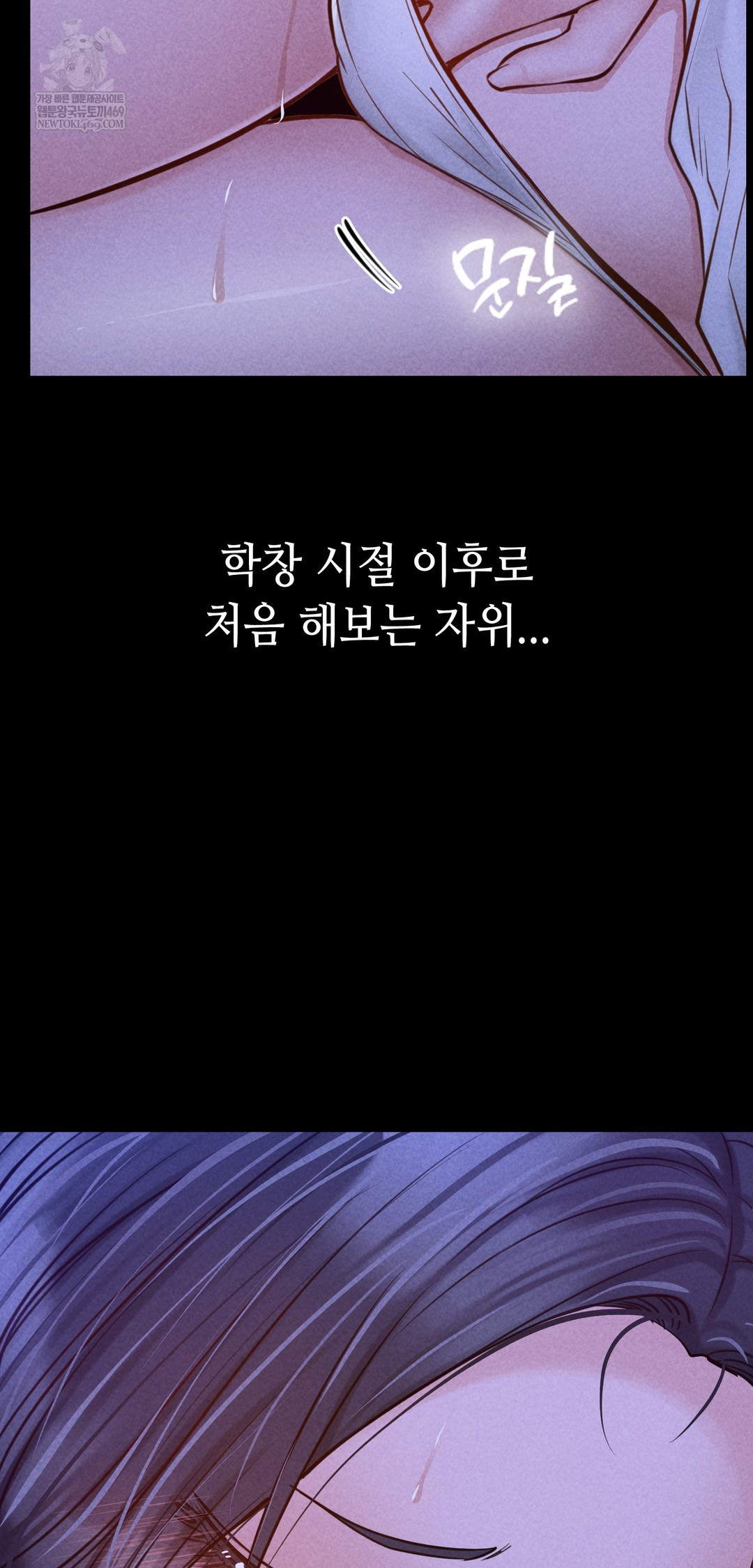 Paradise Villa Raw - Chapter 22 Page 15